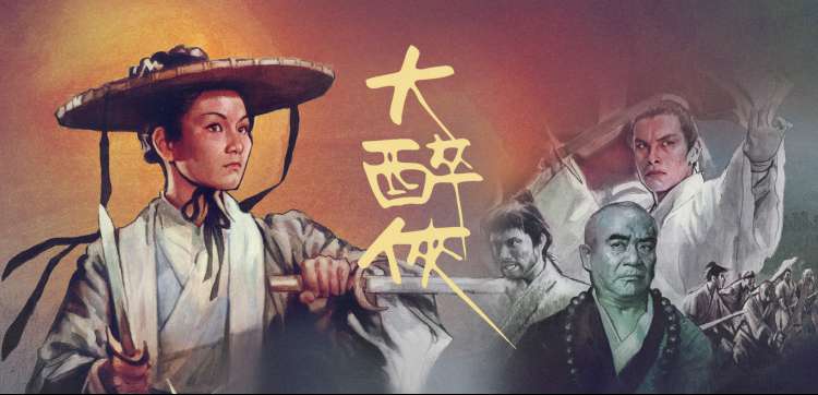 漫剧短剧水墨长卷横幅之一,表现条漫分镜铺陈