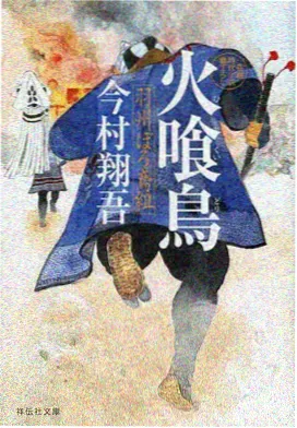 漫剧短剧第三卷第六号配乐留白封面插画