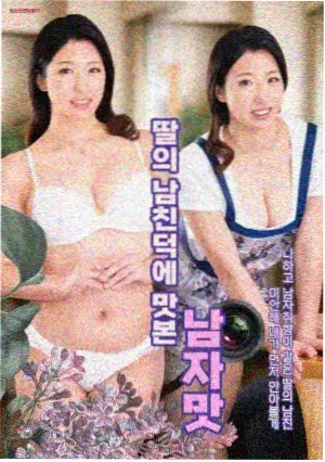 漫剧短剧第四卷第七号卷末校勘封面插画